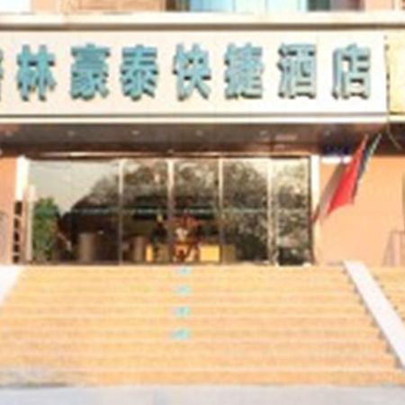 Greentree Inn Jiangsu Nanjing Forestry University National Exhibition Center Express Hotel Esterno foto