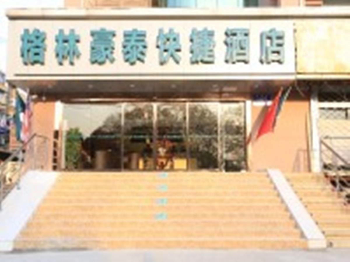Greentree Inn Jiangsu Nanjing Forestry University National Exhibition Center Express Hotel Esterno foto